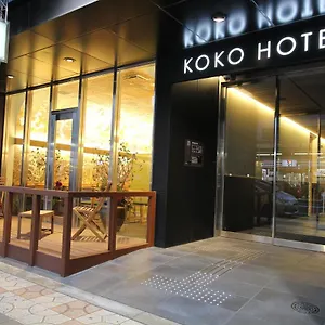 Koko Namba *** Osaka